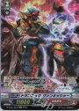 SP ドラゴニック・ヴァンキッシャー 