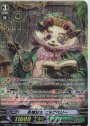 SP 名物博士 ビッグベリー 