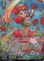 SP ラナンキュラスの花乙女 アーシャ 