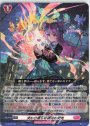 RR 交わり照らせ緋蒼の閃光
