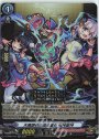 RR 天魔調伏の魔法童女 風神雷神