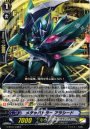 R メチャバトラー アラシード