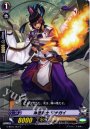C 神宮衛士ツナガイ