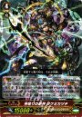 SP 神鳴りの剣神 タケミカヅチ