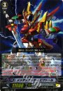 SP メッチャバトラー ビクトール