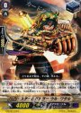 C スチームバトラー ウル・ワタル