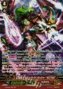 SP 征天覇竜 ドラゴニック・ヴァンキッシャー “VOLTAGE”