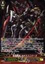 SP 滅星輝兵 カオスユニバース