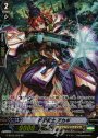 SP 神宮衛士 アカギ