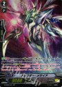 SP アレスター・メサイア