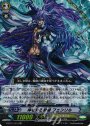 RR 神を狩る黒狼 フェンリル