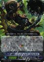 RR 刻将 ドラスティック・コロッサス