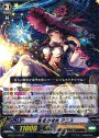 R 瑞星の魔女 アニス