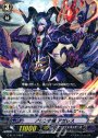 R アモンの瞳 アガレス