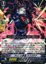 R アモンの難壁 バフステア