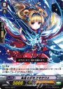 C 源流の女神 ナキサワメ