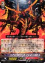 C ワイバーンストライク ジャーゴ