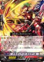 C ドラゴンナイト シャクール