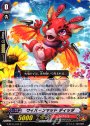 C ワイバーンキッド ディッダ