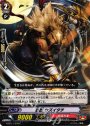 C 忍獣 ウズイタチ