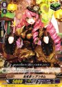 C 刻獣使い アンネム