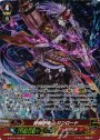SP 閻魔忍鬼 ムジンロード