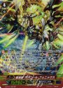 SP 超刻獣 アヴニール・フェニックス