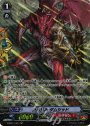 SP 炎熱猟兵 ダムジッド