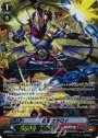 SP 忍竜 ウツロイ