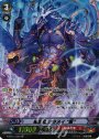 SP 魔忍竜 シラヌイ “朧”