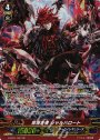 SP 罪深き者 シャルハロート