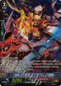 SP ドラゴンナイト ムブディ