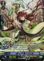 SP 順風の女神 ニンニル