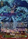 SP 天獄神獣 フェンリル