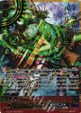 SGR 超刻龍 ミステリーフリーズ・ドラゴン(箔押し)
