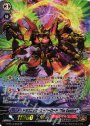 SP ドラゴニック・オーバーロード “The Destiny”