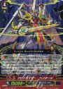 GR クロノバイザー・ヘリテージ