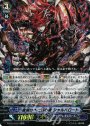 RRR 夜明けへと進む者 シャルハロート