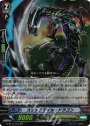RR スラップテイル・ドラゴン