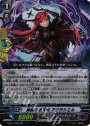 RR 絶縁の堕天使 アクラシエル