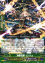 R 刻獣守護 イリシュ