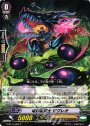 C 竜刻魔道士 ビクレオ