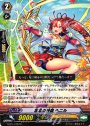 C 想念の神器 ヘニル