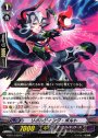 C リボルティング・ボルト