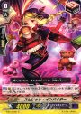 C スピリット・インバイター