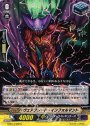 C ヴェアフレード・インフォルマント