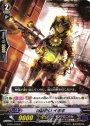 C 刻獣使い イギギ