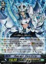 Re 天命の騎士 アルトマイル