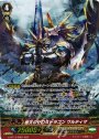 SCR 極天のゼロスドラゴン ウルティマ