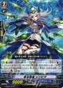 R 蒼嵐戦姫 リンピア